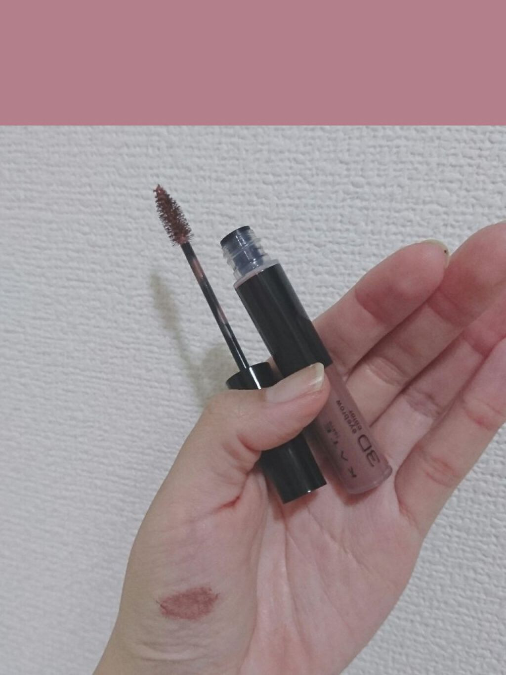 3Dアイブロウカラー/KATE/眉マスカラを使ったクチコミ（2枚目）