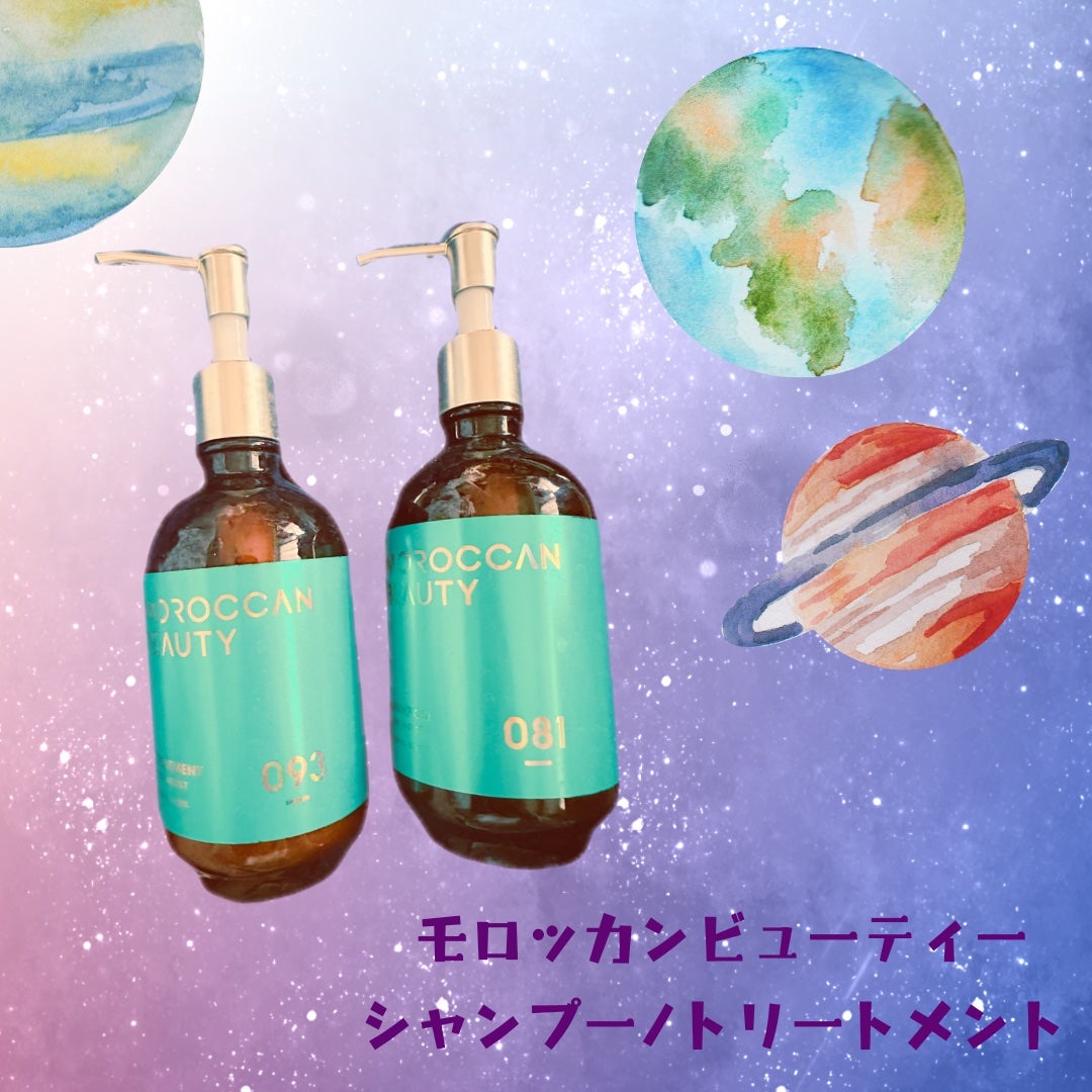 ディープモイスト シャンプー/ ヘアトリートメント/モロッカンビューティ/市販シャンプーを使ったクチコミ(1枚目)