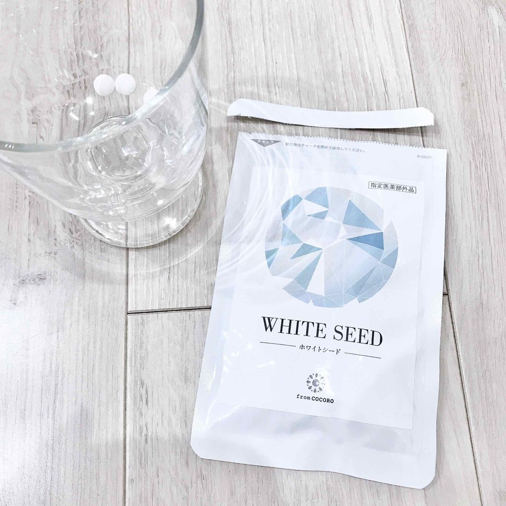 WHITE SEED(ホワイトシード)/フロムココロ/健康サプリメントを使ったクチコミ（1枚目）