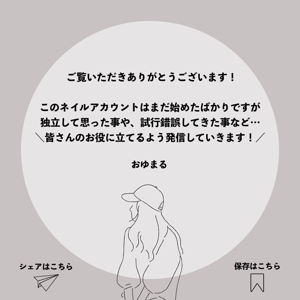 おゆまる💅 / 投稿ある方フォロバします☺️ on LIPS 「アース系ニュアンスアート!今回は、砂ジェルを使ったアース系のニ..」(10枚目)