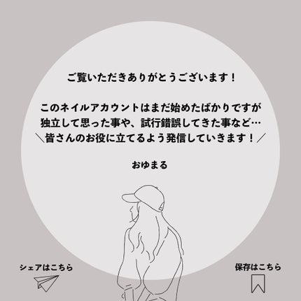 おゆまる💅 / 投稿ある方フォロバします☺️ on LIPS 「アース系ニュアンスアート!今回は、砂ジェルを使ったアース系のニ..」(10枚目)