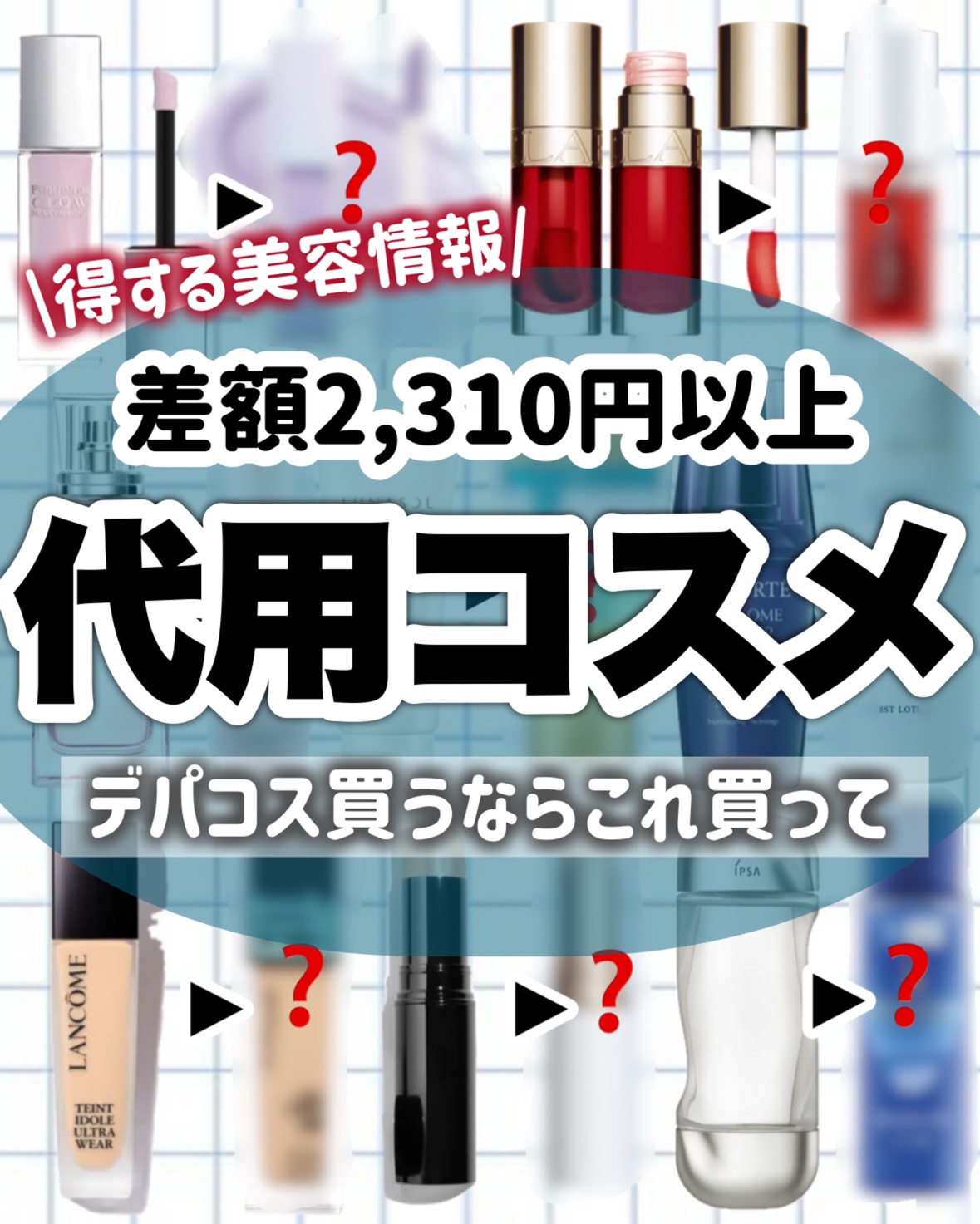 リップコンフォートオイル/CLARINS/リップグロスを使ったクチコミ（1枚目）