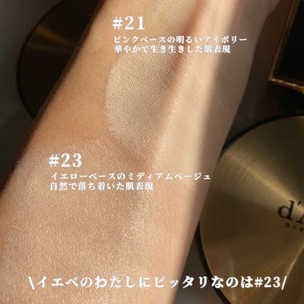 グロウフィットセラムカバークッション/ダルバ/クッションファンデーションを使ったクチコミ(4枚目)