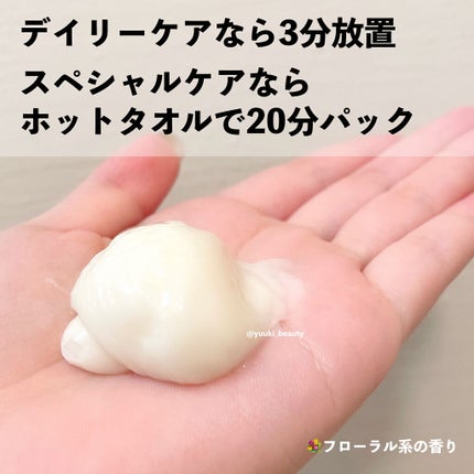 イッシ ヘアパックセラム/ISSHI/ヘアマスク・ヘアパックを使ったクチコミ(4枚目)