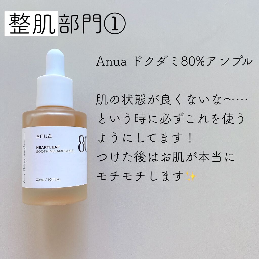 ミノン アミノモイスト ぷるぷるしっとり肌マスク/ミノン/シートマスク・パックを使ったクチコミ（2枚目）