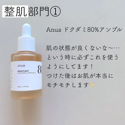 ミノン アミノモイスト ぷるぷるしっとり肌マスク/ミノン/シートマスク・パックを使ったクチコミ(2枚目)