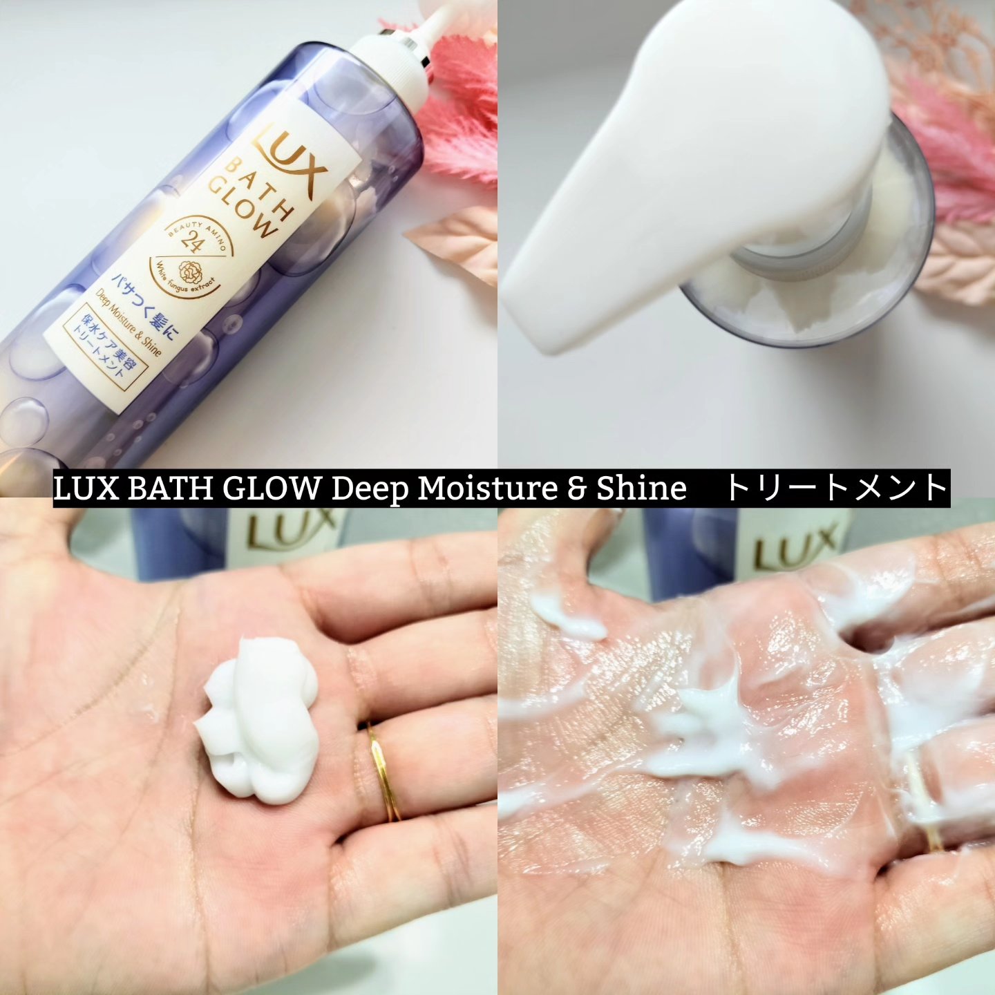 バスグロウ ディープモイスチャー&シャイン シャンプー/トリートメント/LUX/市販シャンプーを使ったクチコミ（3枚目）