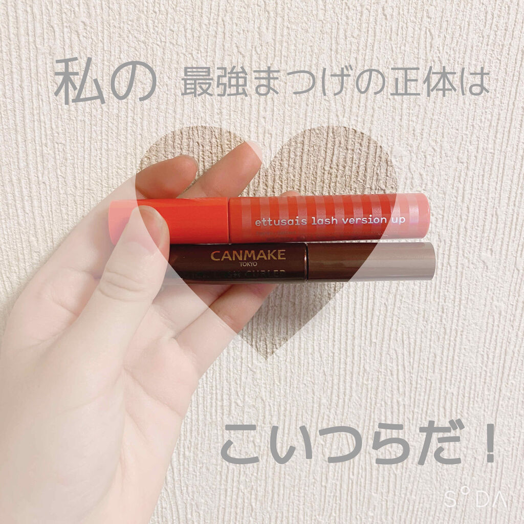 携帯用アイラッシュカーラー/無印良品/ビューラーを使ったクチコミ（1枚目）