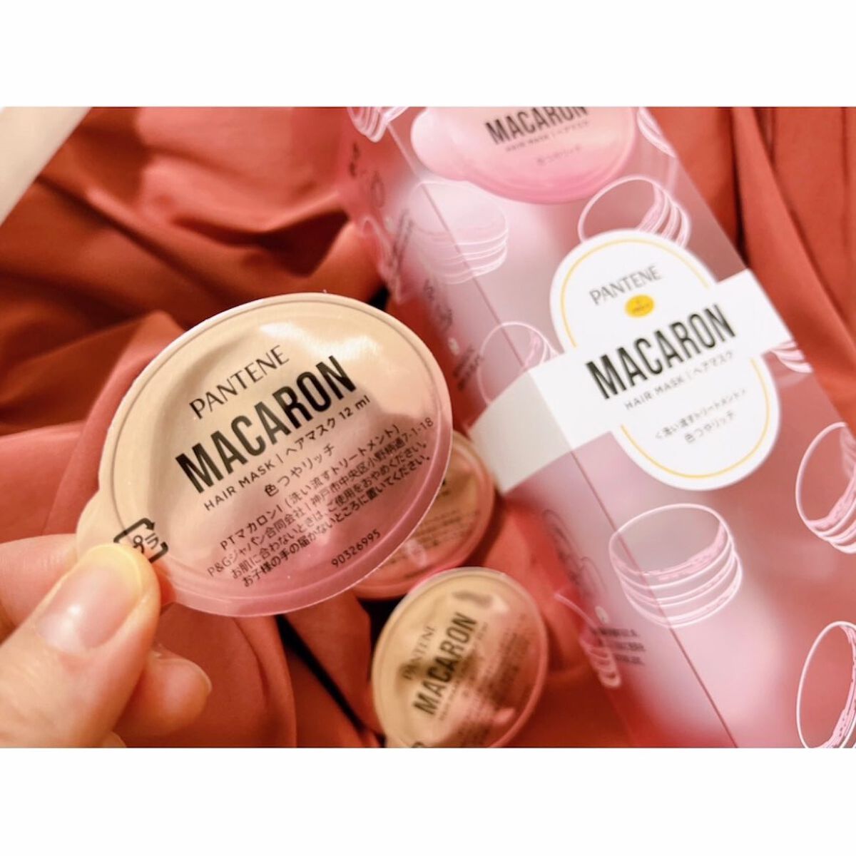 パンテーンマカロン ヘアマスク 色つやリッチ/パンテーン/ヘアマスク・ヘアパックを使ったクチコミ(1枚目)