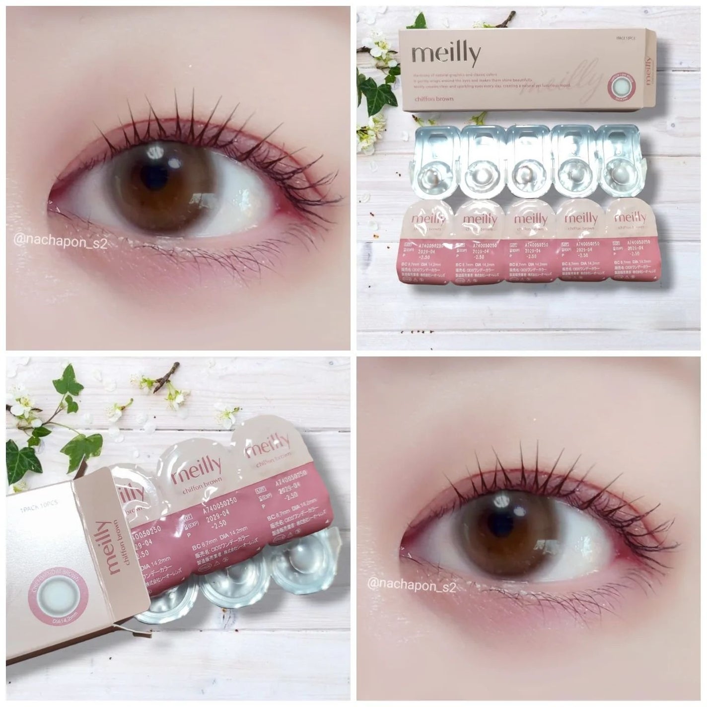 chiffon/meilly/ワンデー(1DAY)カラコンを使ったクチコミ(1枚目)