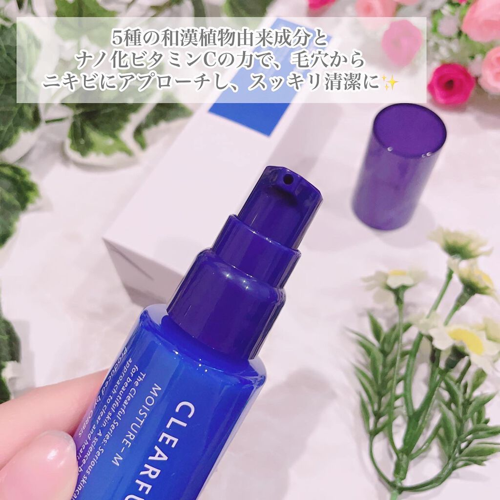 クリアフル モイスチャーM(しっとりタイプ)/オルビス/乳液を使ったクチコミ（3枚目）