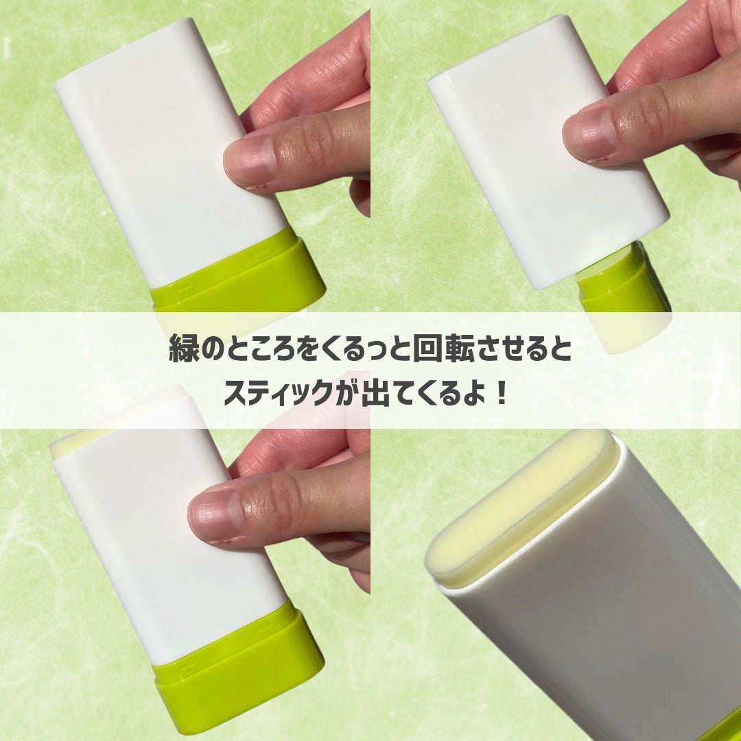 バイオームパーフェクトさらさらUVスティック/UIQ/日焼け止めスティックを使ったクチコミ(3枚目)