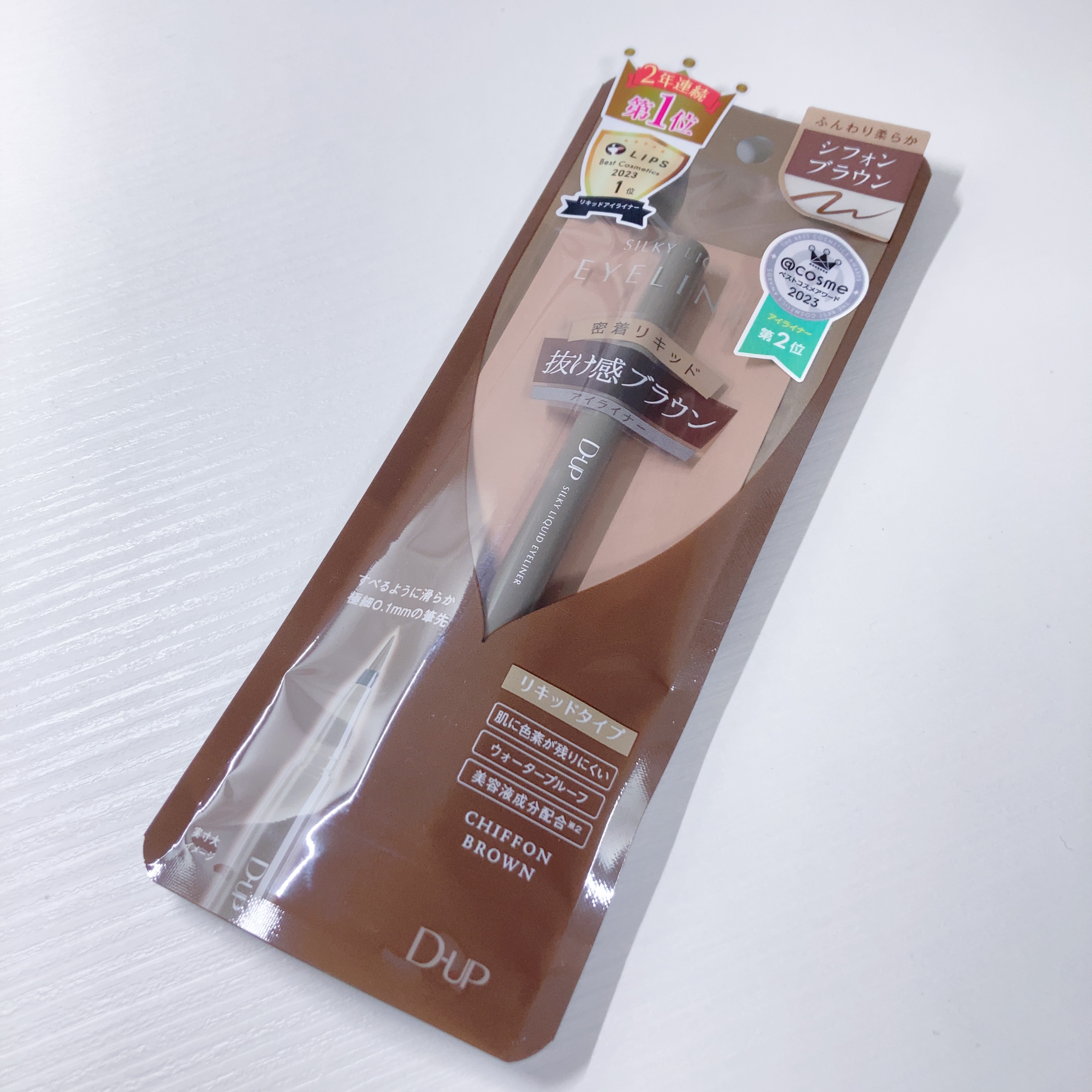 ペールトーンアイシャドウ/CEZANNE/アイシャドウを使ったクチコミ（2枚目）