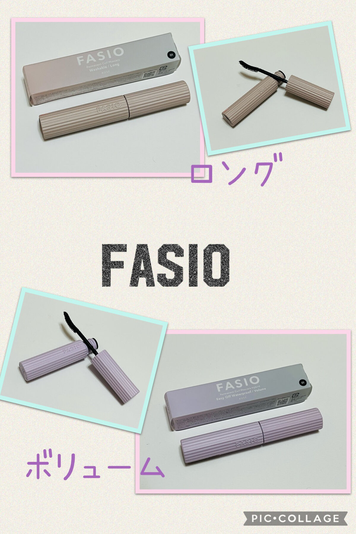 クイックラッシュカーラー/キャンメイク/マスカラ下地を使ったクチコミ（2枚目）