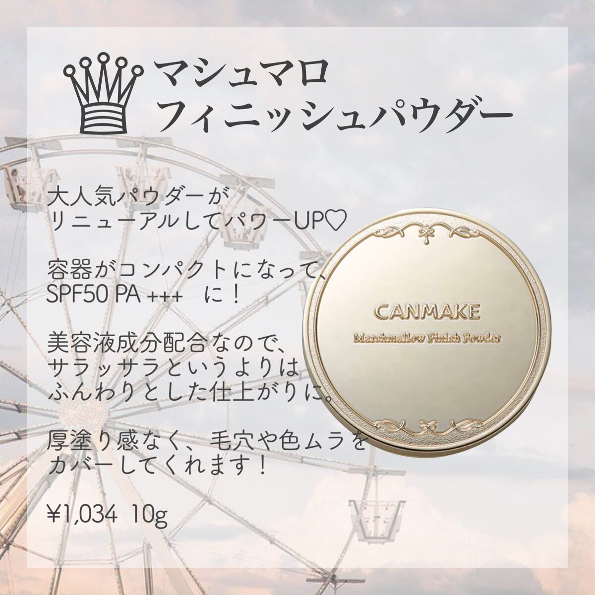 UVシルクカバーパウダー/CEZANNE/プレストパウダーを使ったクチコミ（3枚目）