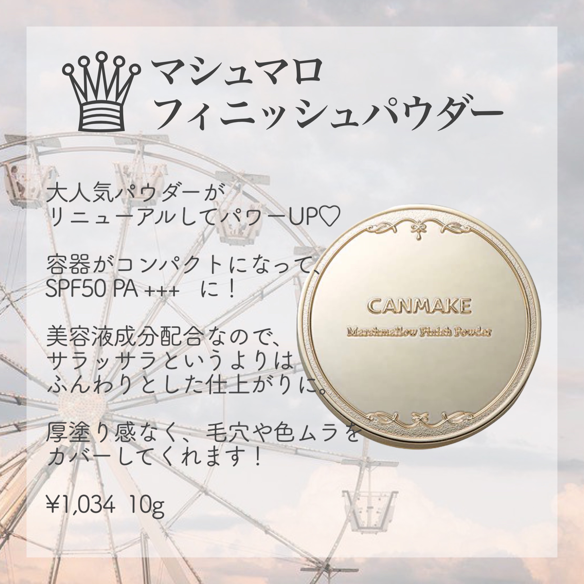 UVクリアフェイスパウダー/CEZANNE/プレストパウダーを使ったクチコミ（3枚目）