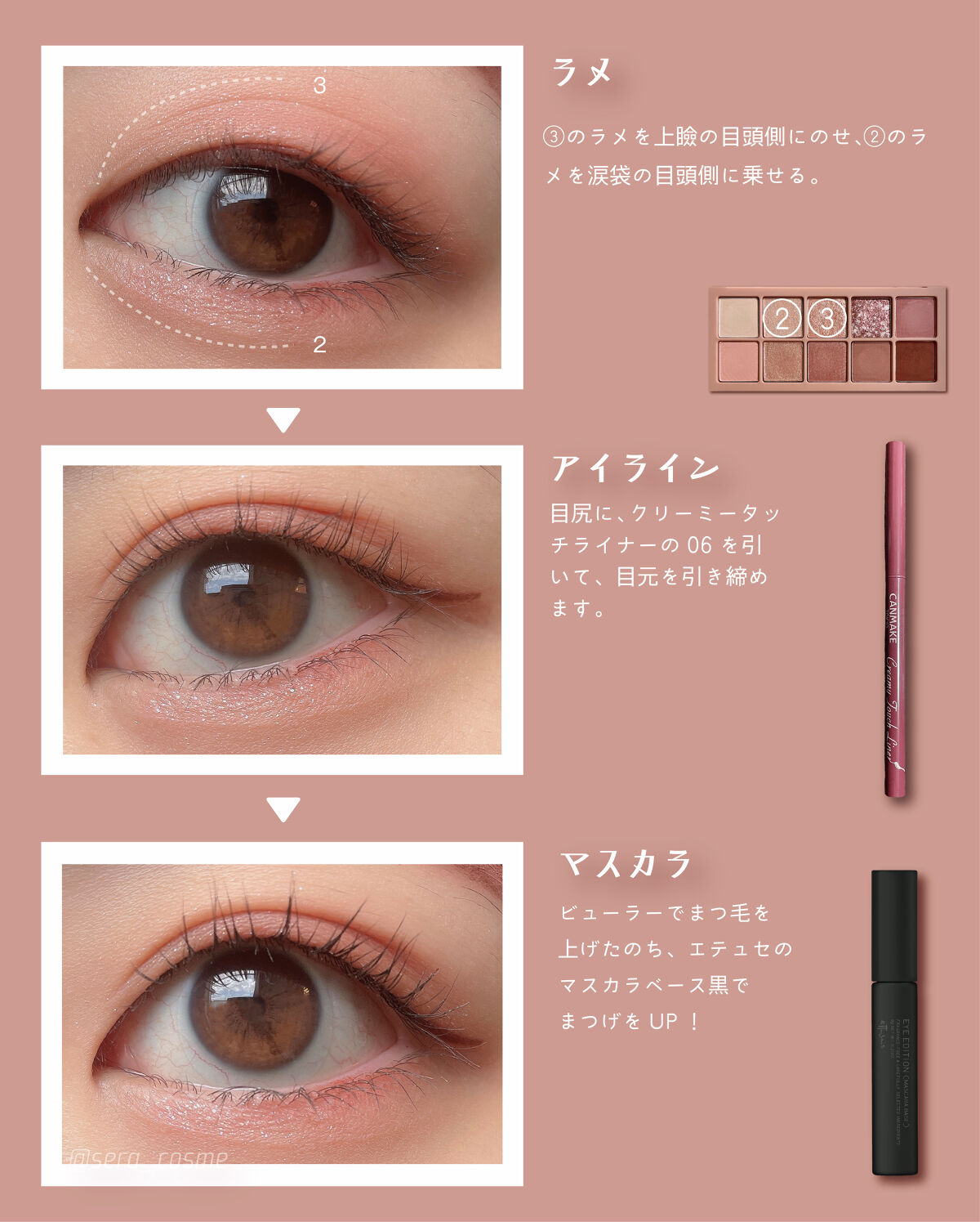 プロ アイ パレット/CLIO/アイシャドウパレットを使ったクチコミ（3枚目）