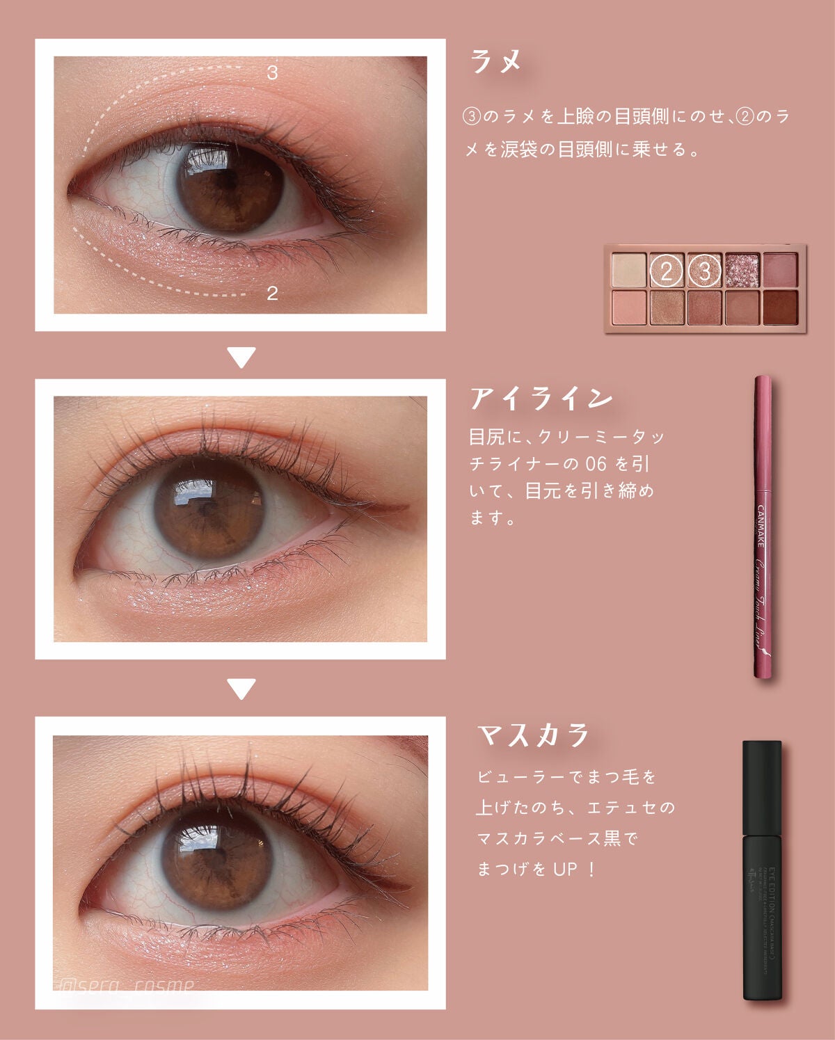 クリーミータッチライナー/キャンメイク/ジェルアイライナーを使ったクチコミ(3枚目)