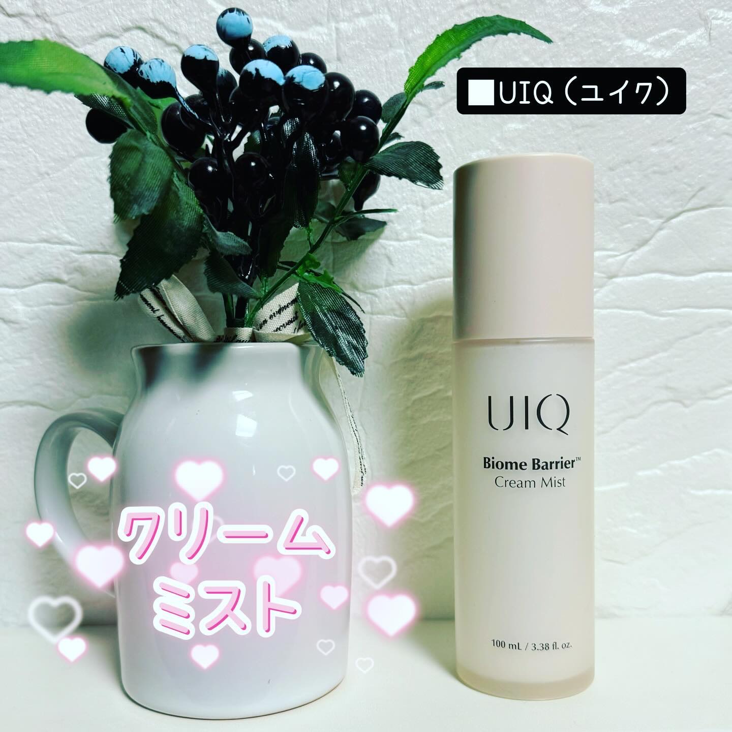 バイオームバリア クリームミスト/UIQ/ミスト状化粧水を使ったクチコミ（1枚目）