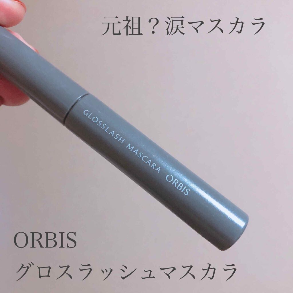 グロスラッシュマスカラ/オルビス/マスカラを使ったクチコミ（1枚目）