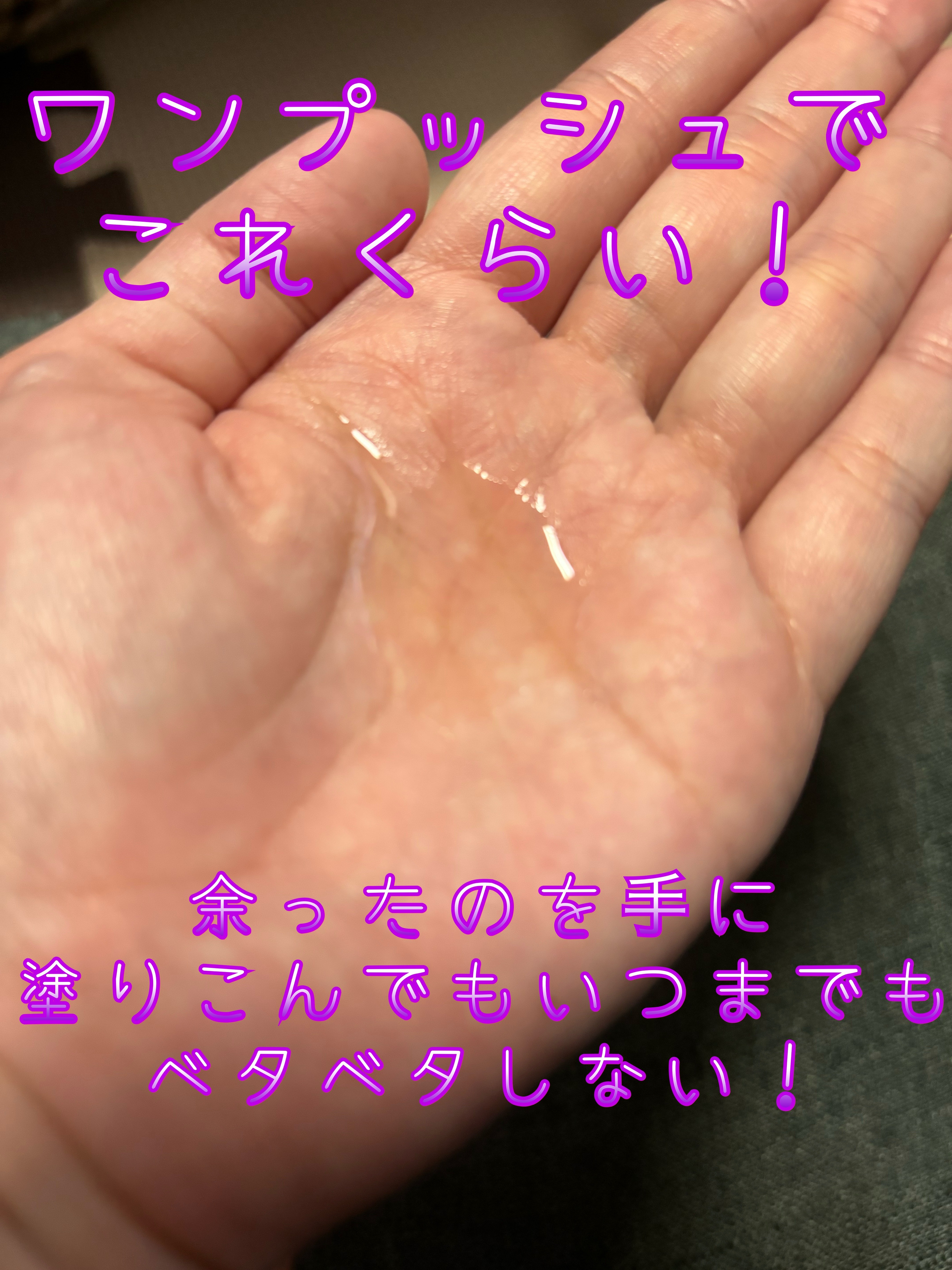 プロミルオイル サクラ  50ml/Promille/ヘアオイルを使ったクチコミ（2枚目）