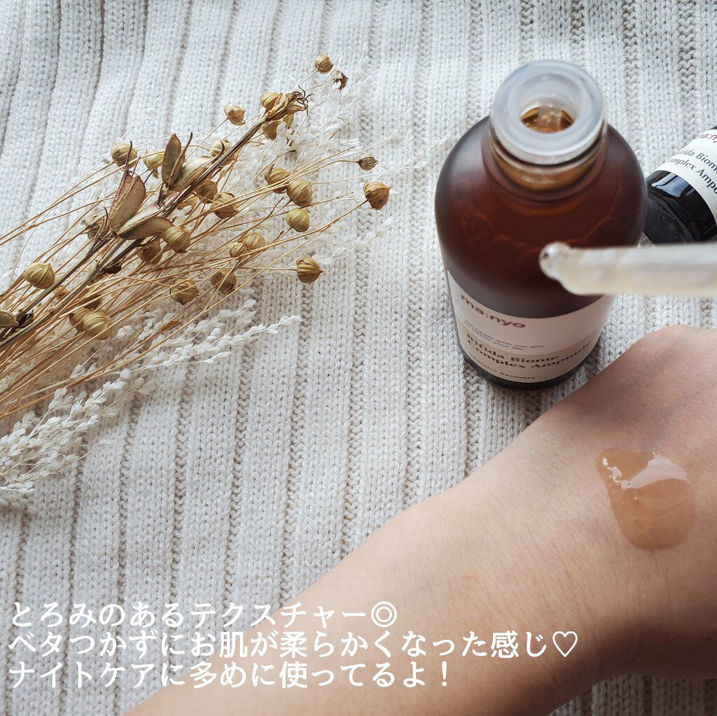 ビフィダバイオームコンプレックスセラム 大容量　日本限定デザイン/manyo/美容液を使ったクチコミ（3枚目）