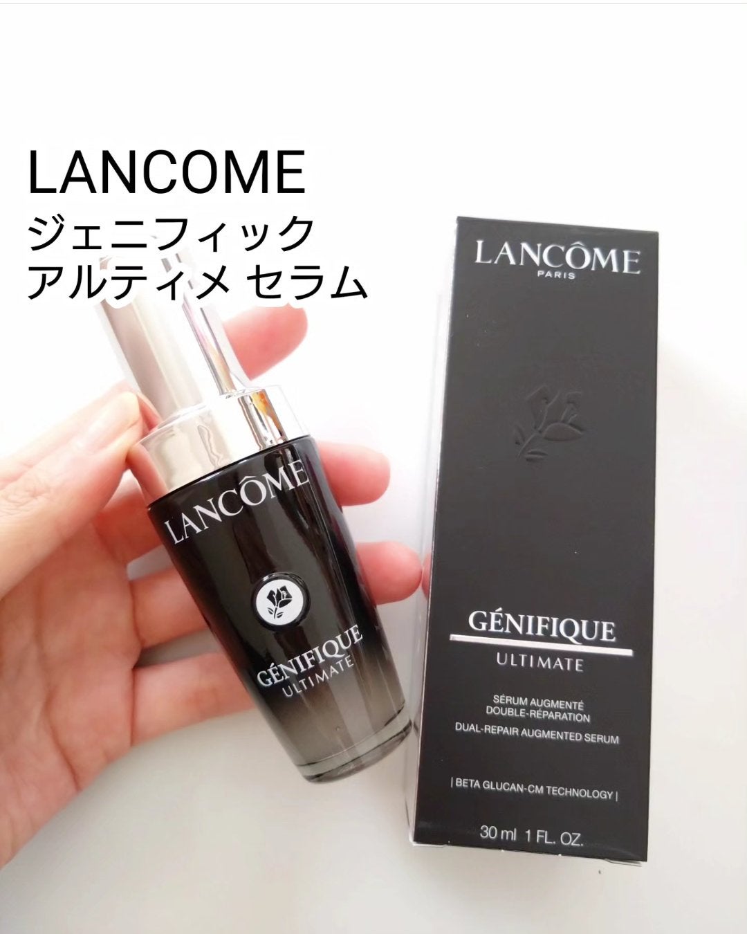 ジェニフィック アルティメ セラム/LANCOME/美容液を使ったクチコミ(1枚目)