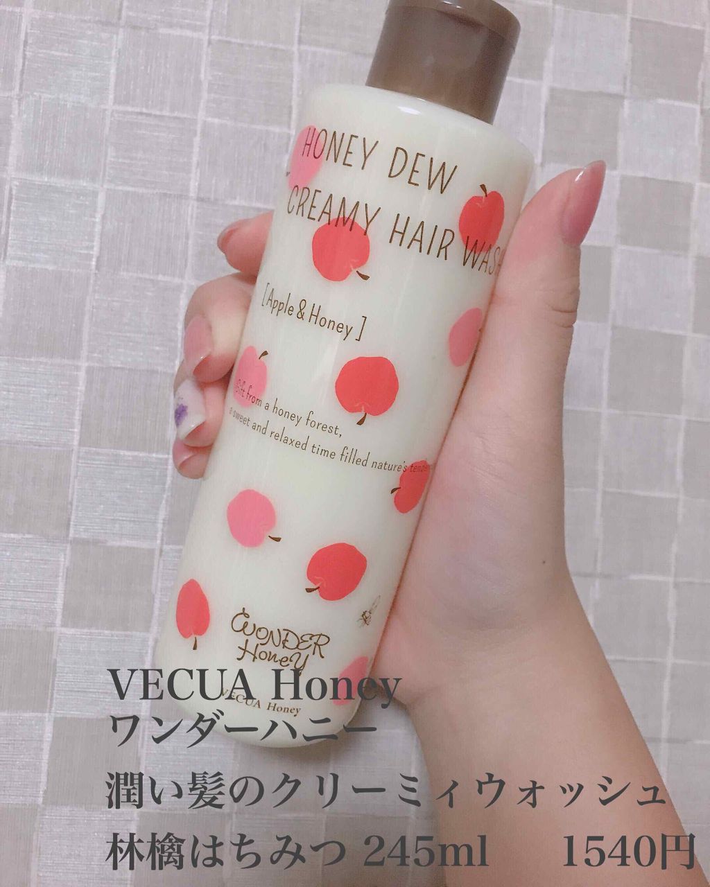 ワンダーハニー 潤い髪のクリーミーウォッシュ <シャンプー>/VECUA Honey/市販シャンプーを使ったクチコミ(2枚目)