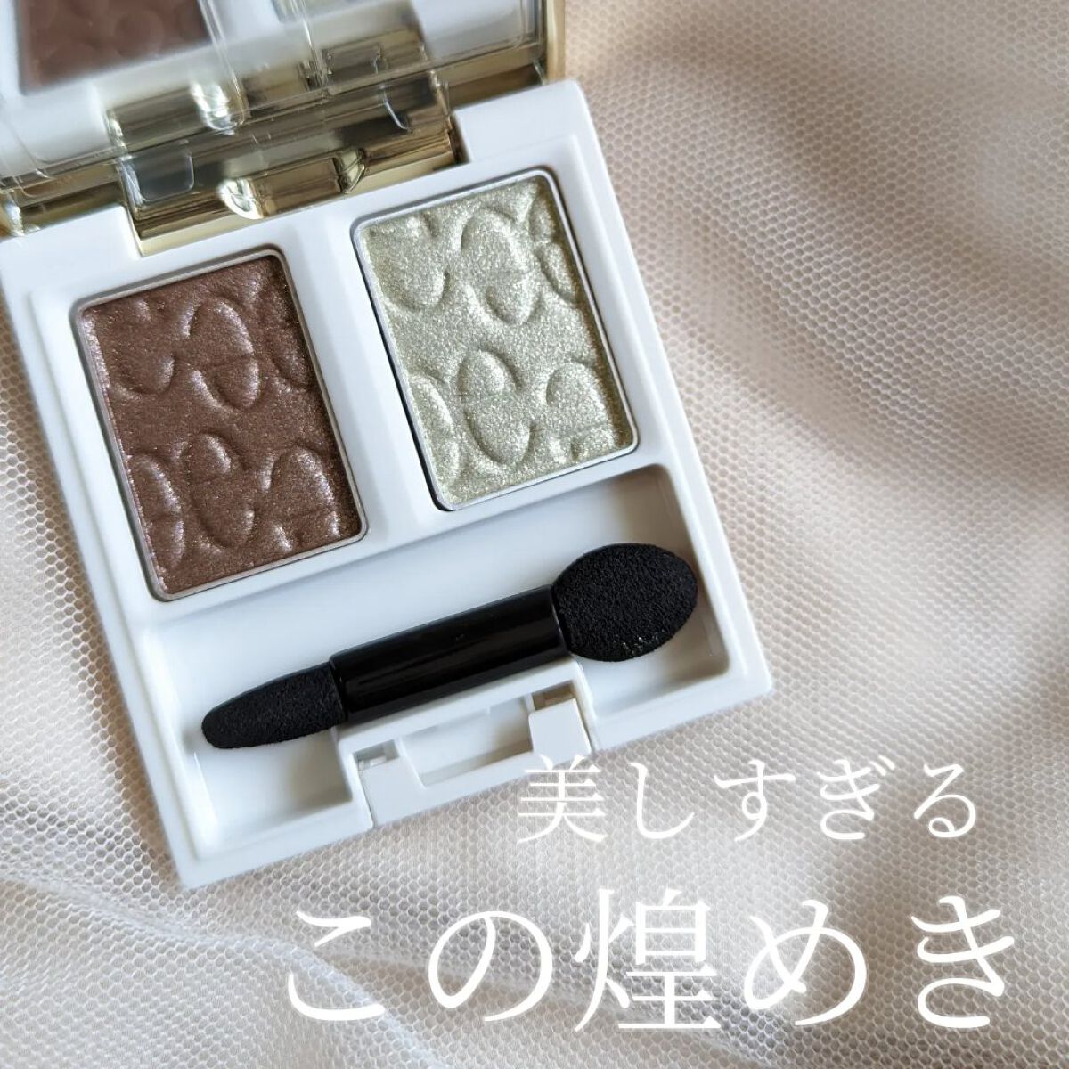 エレガンス エタンセル アルモニーアイズ 03/Elégance/アイシャドウパレットを使ったクチコミ（1枚目）