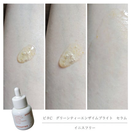 ビタC グリーンティーエンザイム ブライト セラム/innisfree/美容液を使ったクチコミ(4枚目)