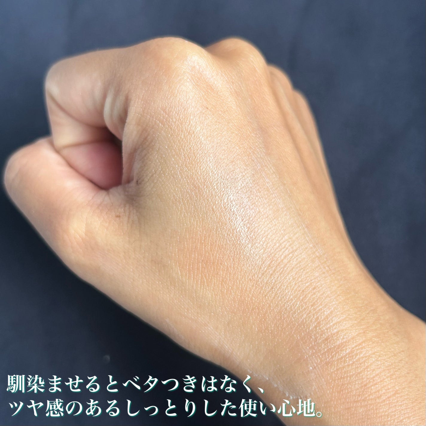 AquaTeca calming sun serum/Delphyr/日焼け止めローションを使ったクチコミ(4枚目)