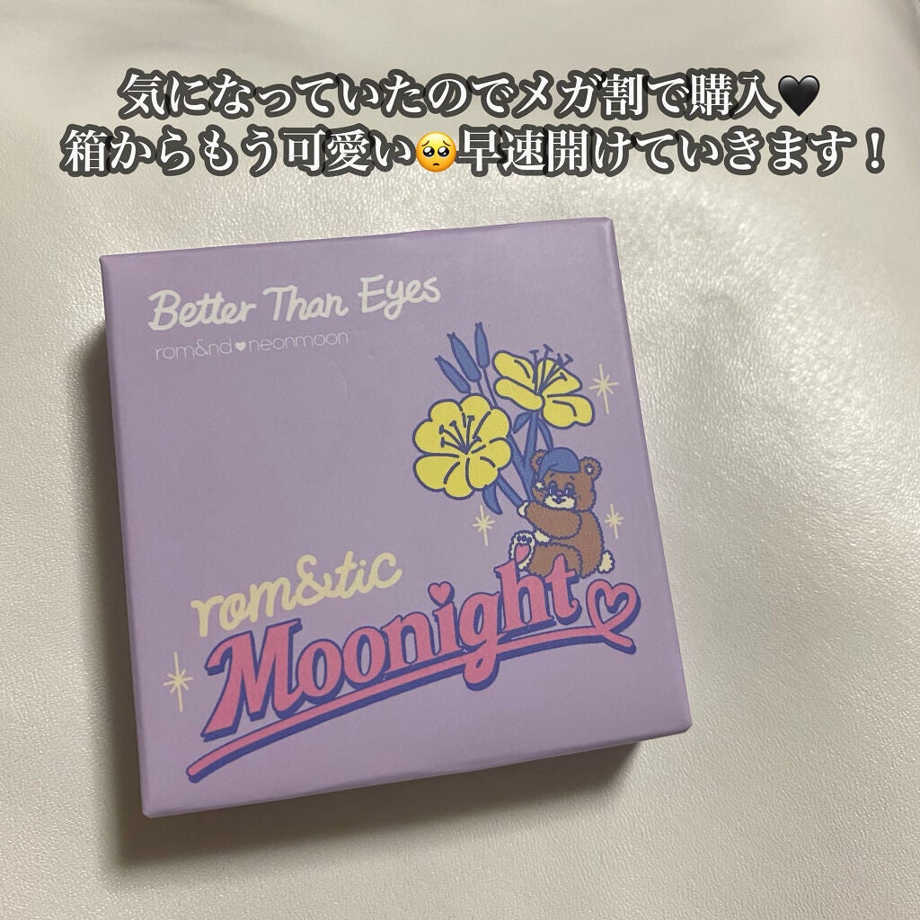 ネオンムーンベターザンアイズ /rom&nd/アイシャドウパレットを使ったクチコミ(2枚目)