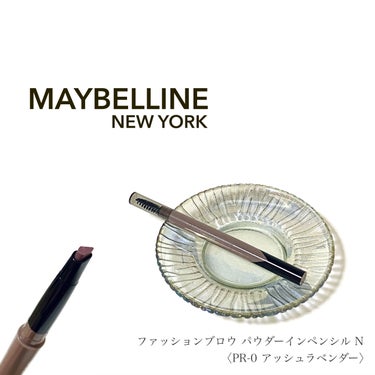 ファッションブロウ パウダーインペンシル N/MAYBELLINE NEW YORK/アイブロウペンシルを使ったクチコミ（1枚目）