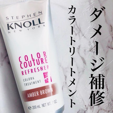 カラークチュール カラートリートメント/スティーブンノル ニューヨーク/ヘアカラーを使ったクチコミ(1枚目)