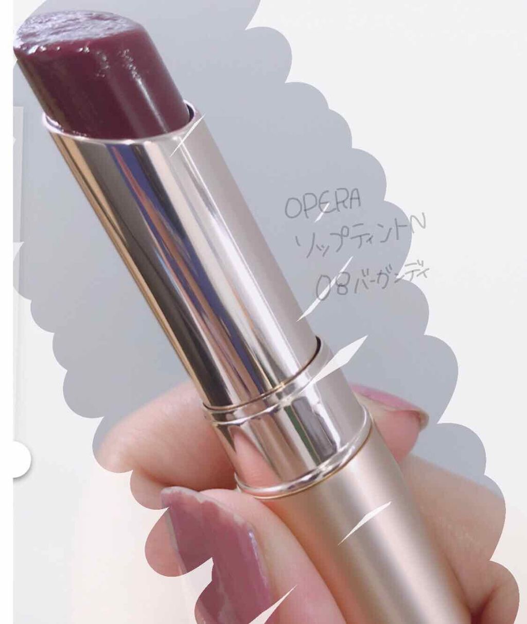 オペラ リップティント N/OPERA/リップティントを使ったクチコミ（1枚目）