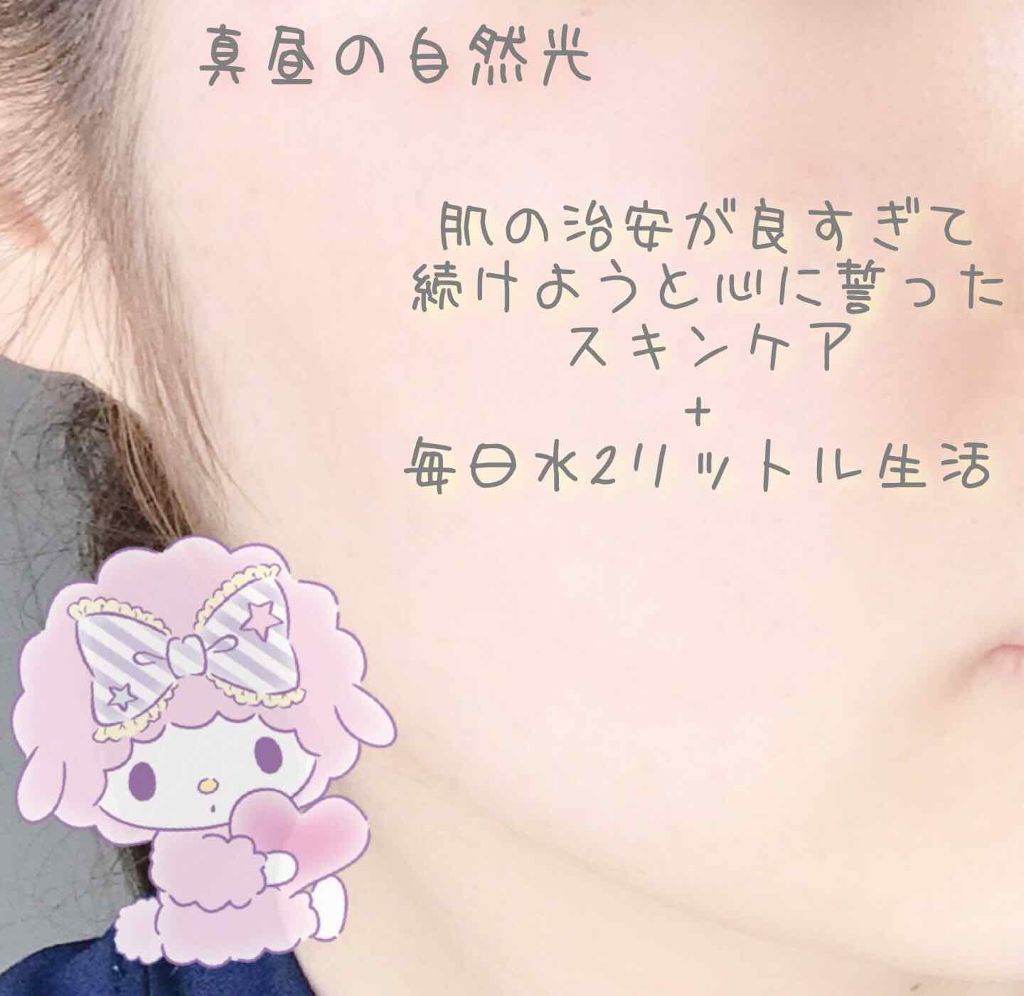 フェイシャル トリートメント エッセンス/SK-II/化粧水を使ったクチコミ(1枚目)