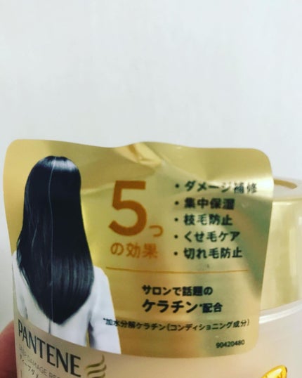 ディープダメージリペアー ヘアマスク/パンテーン/ヘアマスク・ヘアパックを使ったクチコミ(3枚目)