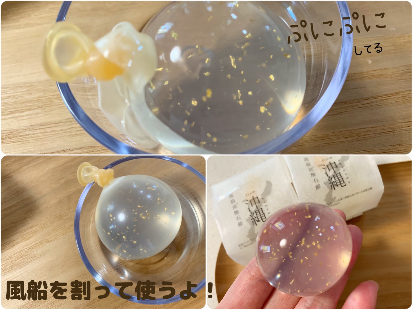 沖縄もち石鹸/ちゅらら/洗顔石鹸を使ったクチコミ(2枚目)