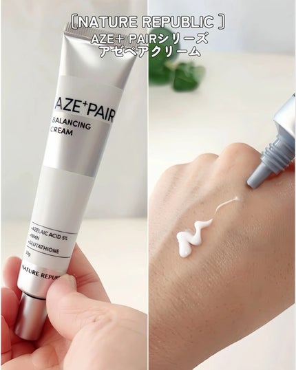 アゼペア 美容液/ネイチャーリパブリック/美容液を使ったクチコミ(5枚目)