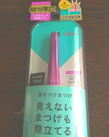 今回は、デジャブの塗るつけまつげのブラックを紹介します！！



使用感

⚪︎細いし、持つところが長くて塗りやすい
⚪︎ダマ感がない
⚪︎パンダ目にならない
⚪︎まぶたにつきにくい
⚪︎ナチュラルに盛