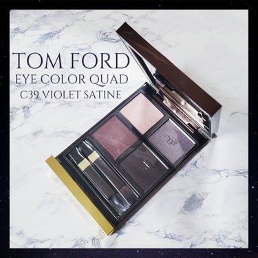 アイ カラー クォード C39 バイオレット サテン/TOM FORD BEAUTY/アイシャドウパレットを使ったクチコミ（1枚目）