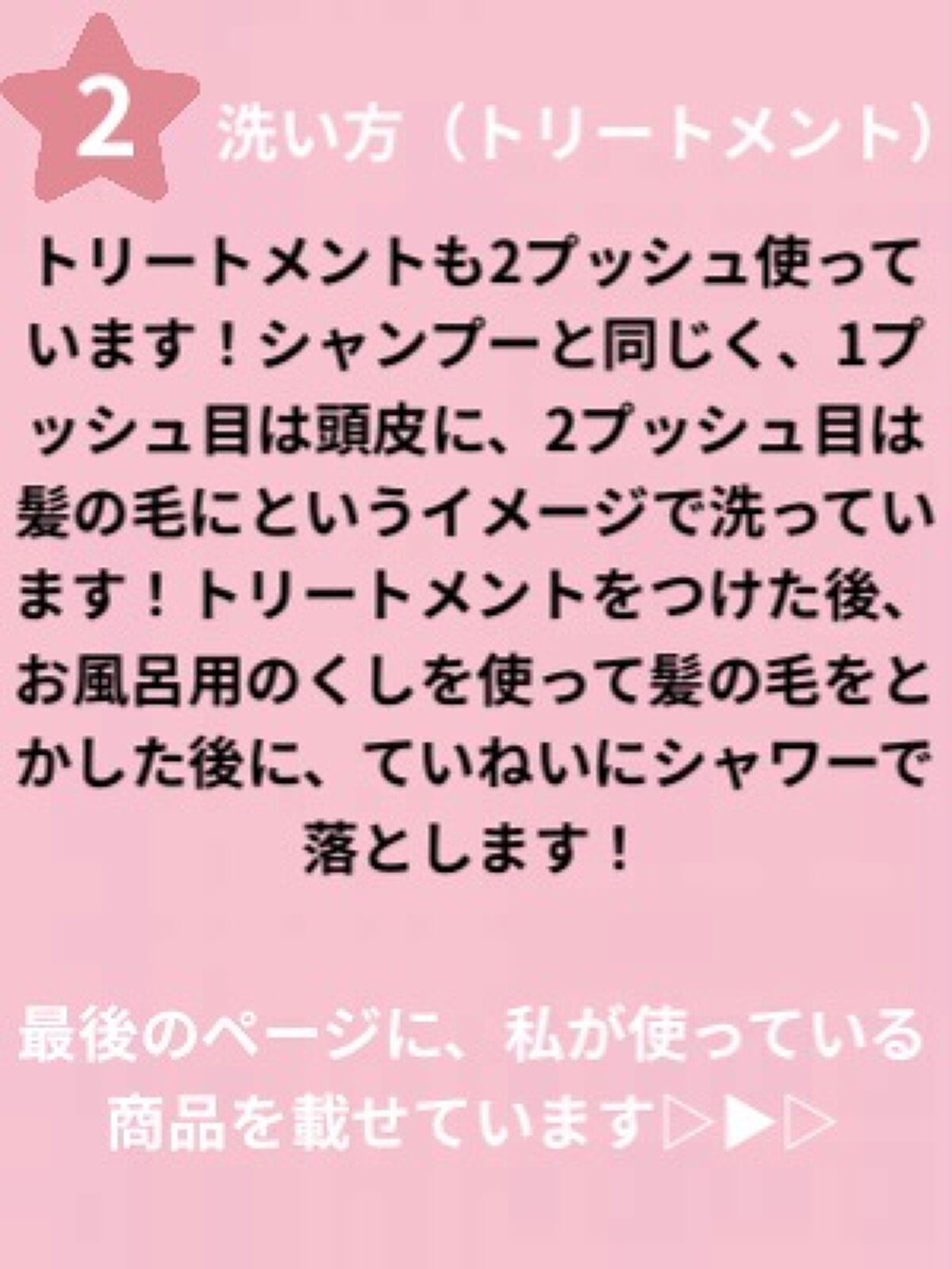 バスコーム/DAISO/ヘアコームを使ったクチコミ（3枚目）