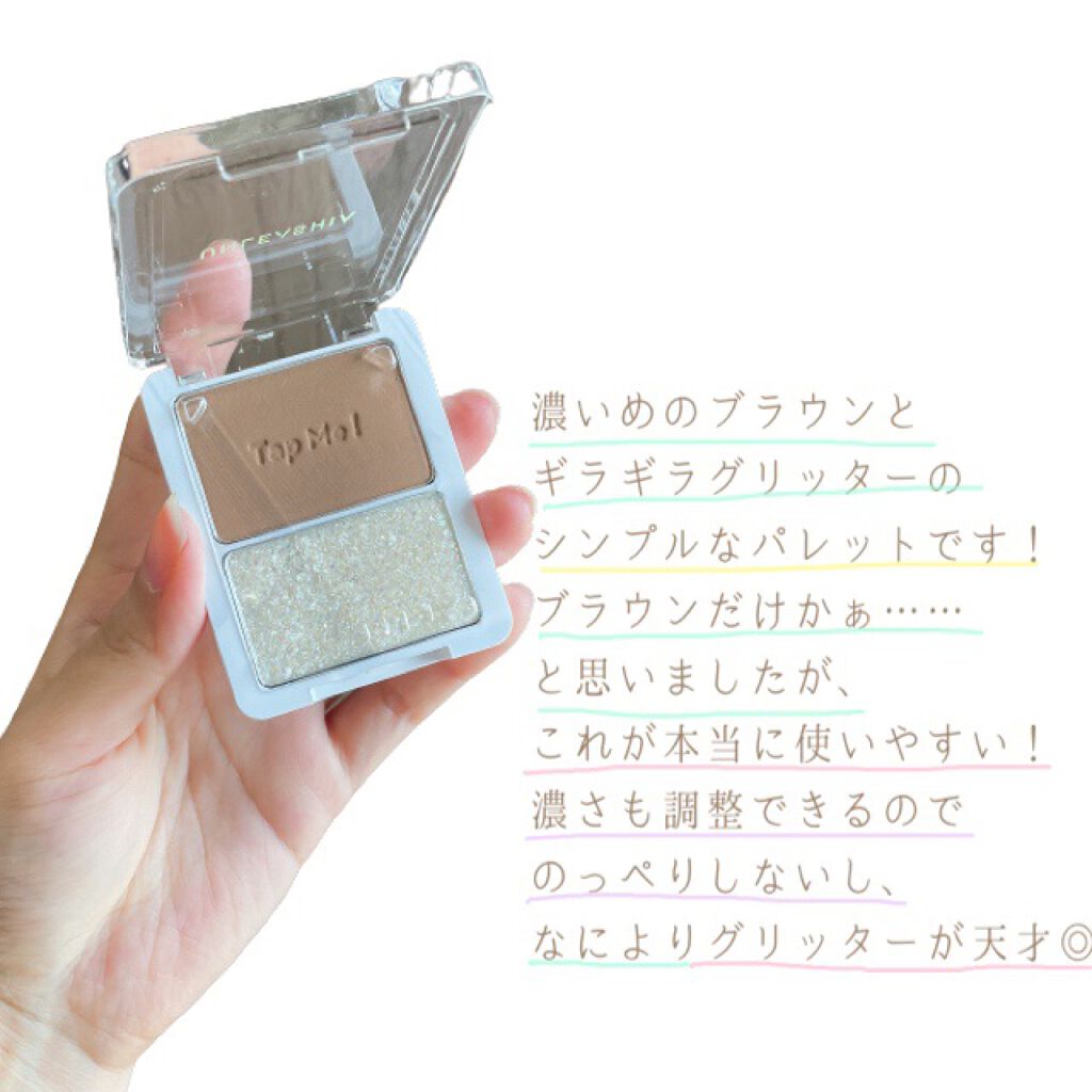 タップミー パレットデュオ No.3 ラバダブ/unleashia/アイシャドウパレットを使ったクチコミ（2枚目）