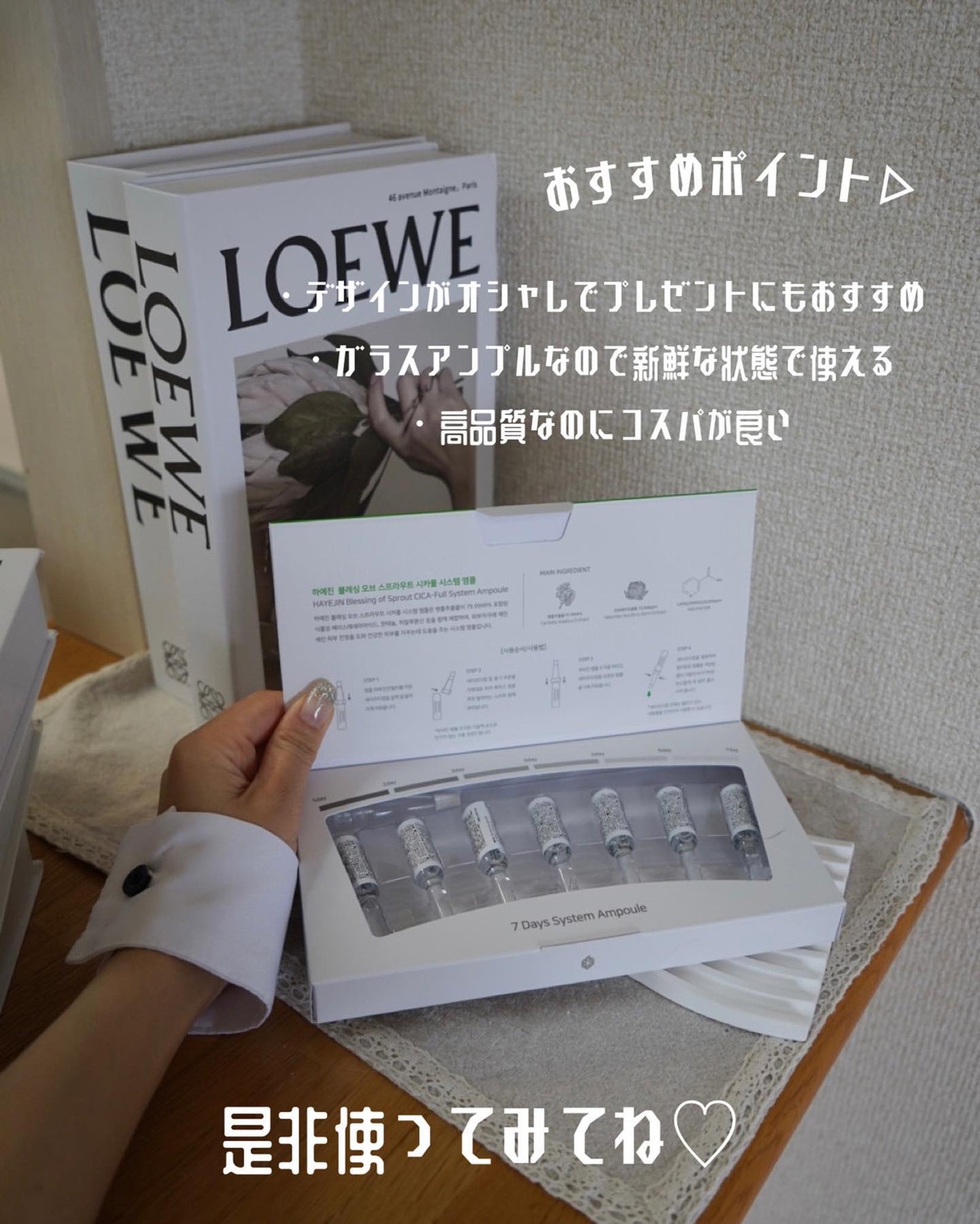 hyonað§žãã©ããããŸãð on LIPS ãç§ã¯éåœã¹ãã³ã±ã¢ã倧奜ãã§ãããã䜿ã£ãŠããŸããããããæè¿..ãïŒ10æç®ïŒ