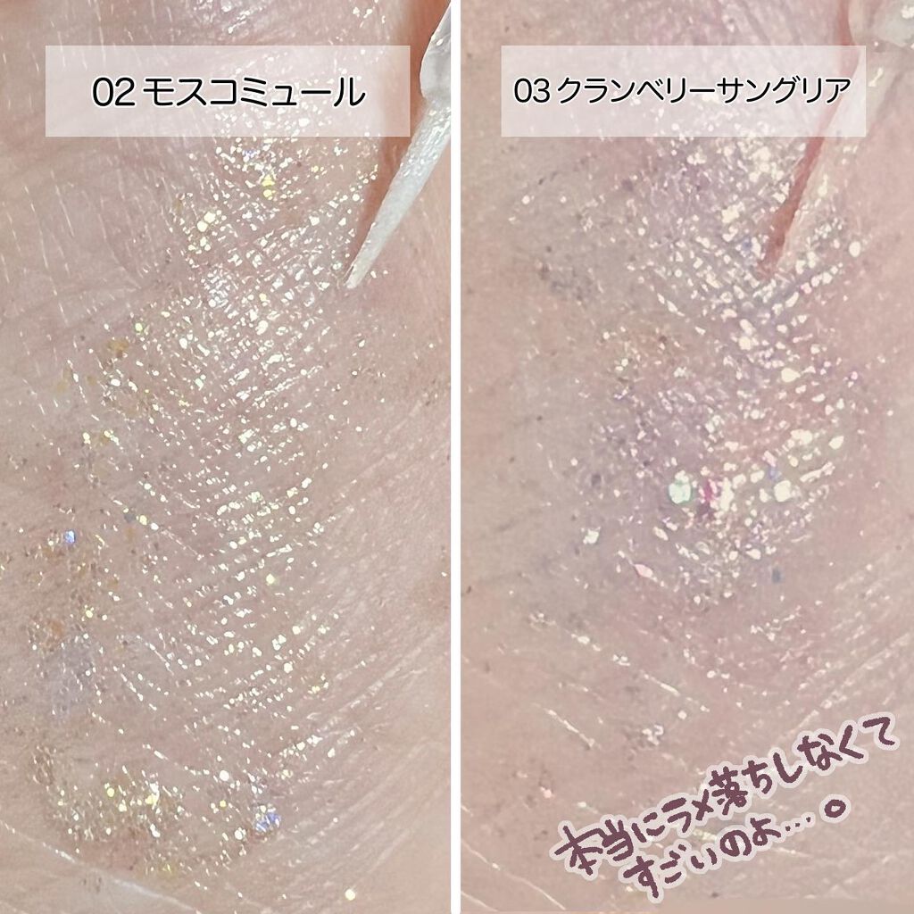 オーロラカクテルグリッター/キャンメイク/アイシャドウを使ったクチコミ(3枚目)