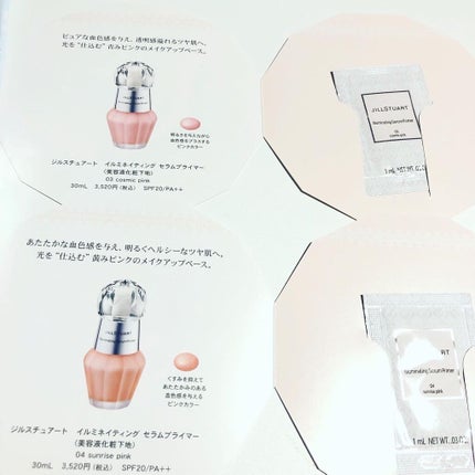 サムシングピュアブルー イノセントフェイスパウダー/JILL STUART/プレストパウダーを使ったクチコミ(7枚目)