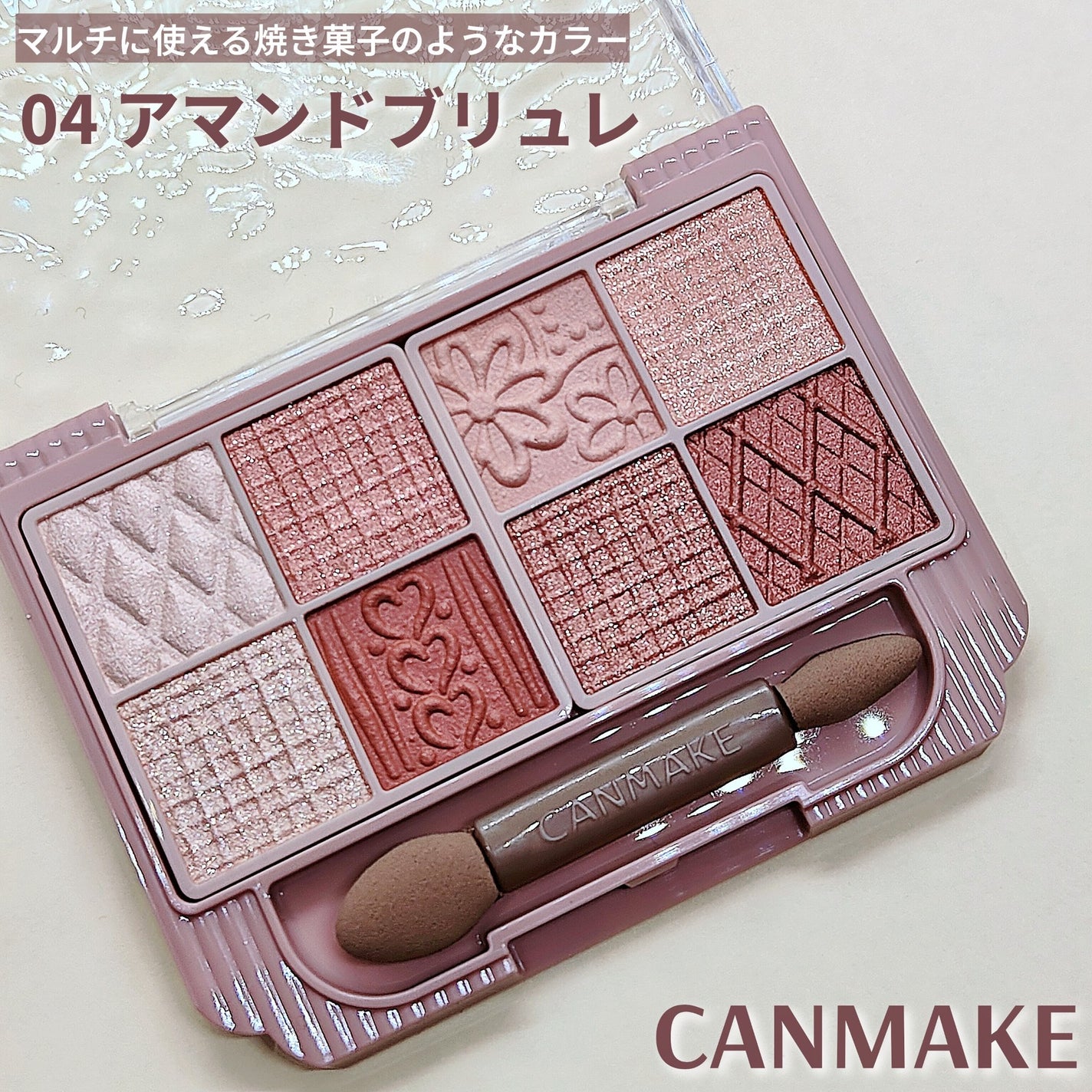 プティパレットアイズ/キャンメイク/パウダーアイシャドウを使ったクチコミ(1枚目)