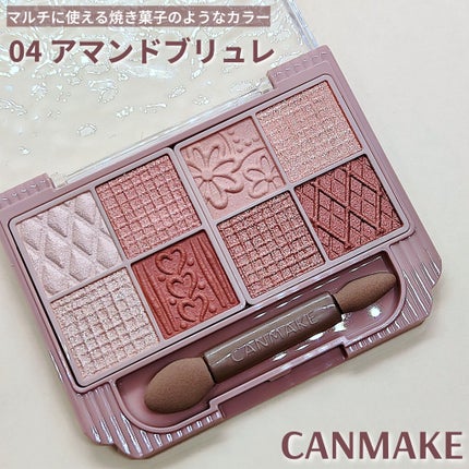 プティパレットアイズ/キャンメイク/パウダーアイシャドウを使ったクチコミ(1枚目)
