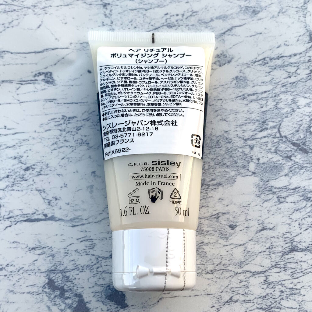 ヘアリチュアルボリュマイジングシャンプー/シスレー/市販シャンプーを使ったクチコミ（2枚目）
