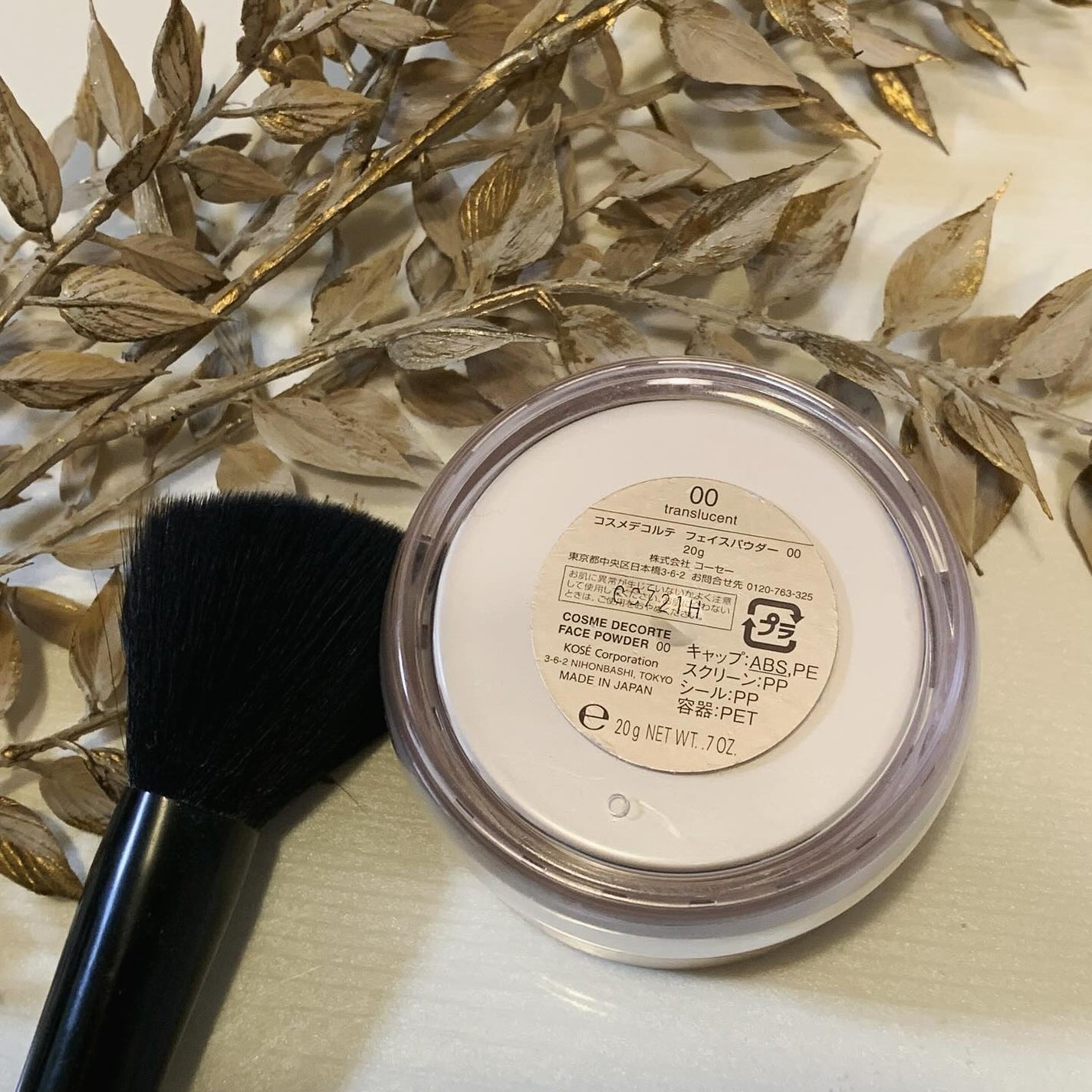 chisato on LIPS 「コスメデコルテのフェイスパウダー 00下地やファンデで作ったツ..」(2枚目)